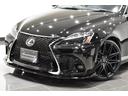 IS250 後期モデル/新品ブラックレザーシートカバー/Bluetooth/フルセグ/Bカメラ/新品20インチタイヤホイール/新品スピンドルエアロ/新品フルLEDヘッド/新品フルLEDテール/前後流れるウインカー(33枚目)