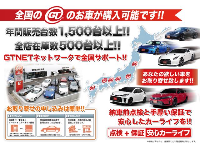 ８６ ＧＴ　ワンオーナー　ＴＲＤモノブロックブレーキキット　アドバンＧＴ１８インチ　ＴＲＤマフラー　ＴＲＤトランクスポイラー　後期ライト前後　ＴＥＩＮ車高調　ストラーダナビ　フルセグ　バックカメラ　買取車（2枚目）