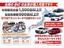 GTNETは全国直営!お近くのGTNETで現車確認後の購入も可能です!購入後も安心のアフターフォロー!お客様のカーライフをサポートします!