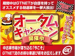 キャンペーン価格中！！この機会に是非お問い合わせ、ご来店ください！ 4