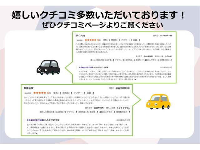 ｅＫスペース Ｇ　純正９インチナビ　フルセグＴＶ　バックカメラ　衝突軽減ブレーキ　ＬＥＤヘッドシートヒーター　ワンオーナー　Ｂｌｕｅｔｏｏｔｈ　新車保証継承（2枚目）