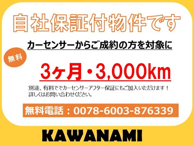 ムーヴキャンバス Ｘメイクアップ　ＳＡＩＩＩ　新品ＳＤナビ　バックカメラ　Ｂｌｕｅｔｏｏｔｈ　ＴＶ　スライドドア　スマートアシストＩＩＩ（3枚目）