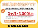 全国納車可能です★陸送会社への依頼でご自宅でも、馴染みの車屋さんでもご指定の場所に運びます★