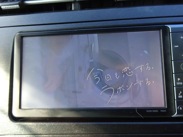 プリウス トヨタ gツーリングセレクション ナビ バックカメラ etc 前後ドライブレコーダー ledヘッドライト フォグクルーズコントロール トヨタ純正踏み間違い抑制システム 純正17aw プッシュスタート スマートキー 愛知県 gツーリングセレクション ナビ プリウス トヨタ gツーリングセレクション ナビ バックカメラ etc 前後ドライブレコーダー ledヘッドライト フォグクルーズコントロール トヨタ純正踏み間違い抑制システム 純正17aw プッシュスタート スマートキー 愛知県 gツーリングセレクション ナビ