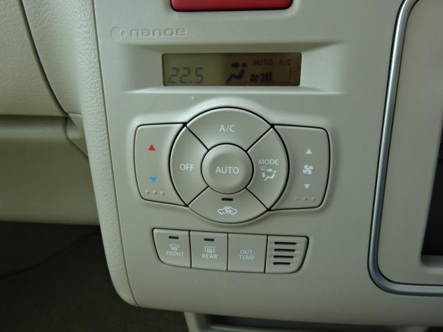 アルトラパン Ｘ　パナソニックナビ／フルセグＴＶ／バックカメラ／ＣＶＴ／ＥＴＣ／衝突軽減ブレーキ／Ａストップ／純正アルミ／シートヒーター／プッシュスタート／スマートキー／Ｂｌｕｅｔｏｏｔｈ／ＨＩＤ／ドラレコ／禁煙車（31枚目）