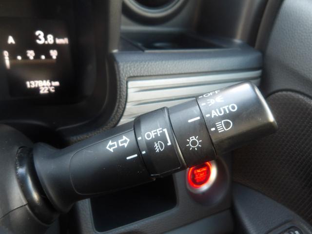 N-VAN+スタイル ファン・ターボホンダセンシング 純正8インチナビ/フルセグTV/バックカメラ/デジタルインナーミラー/クルーズコントロール/LKA/ホンダセンシング/ターボ/プッシュスタート/スマートキー/4WD(41枚目)