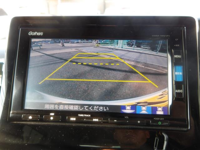 N-BOXカスタム G・Lターボホンダセンシング ナビ/TV/両側電動スライドドア/ETC/ドライブレコーダー/プッシュスタート/スマートキー/LEDヘッドライト/フォグランプ/純正AW(26枚目)