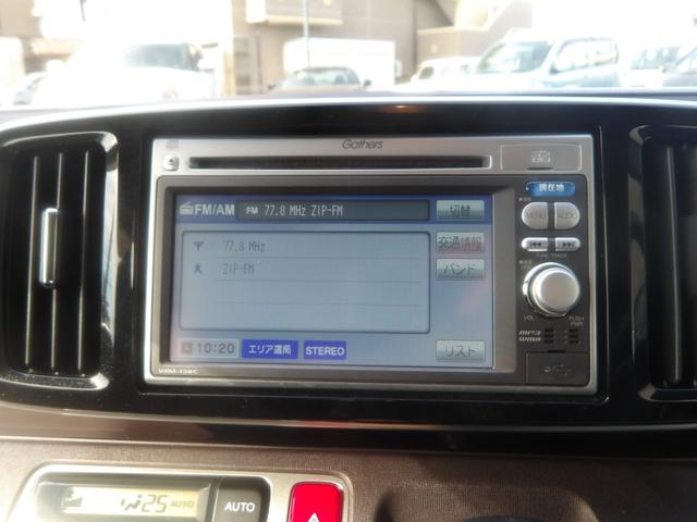 N-ONE プレミアム ツアラー・Lパッケージ 純正ナビ/バックカメラ/クルーズコントロール/キセノンヘッドライト/純正AW/ツートンカラー/ターボ(23枚目)