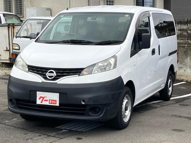 日産 ＮＶ２００バネットバン