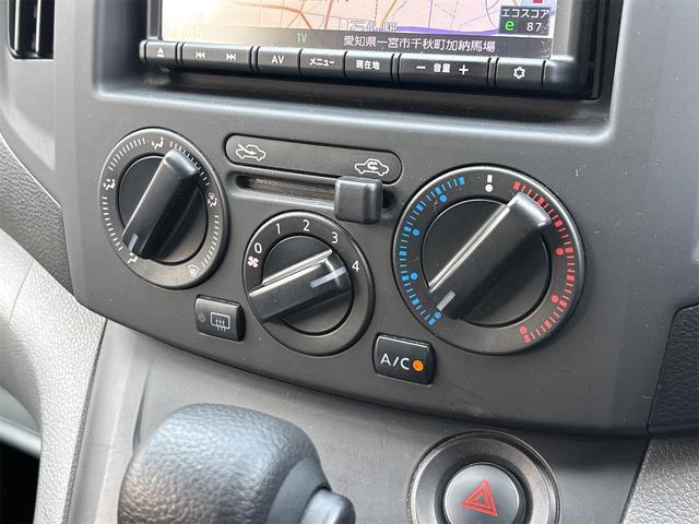ＮＶ２００バネットバン ＶＸ　ＥＴＣ　バックカメラ　ナビ　ＴＶ　レーンアシスト　衝突被害軽減システム　両側スライドドア　オートライト　キーレスエントリー　ＡＴ　ＥＳＣ　エアコン　パワーウィンドウ　運転席エアバッグ　助手席エアバッグ（45枚目）