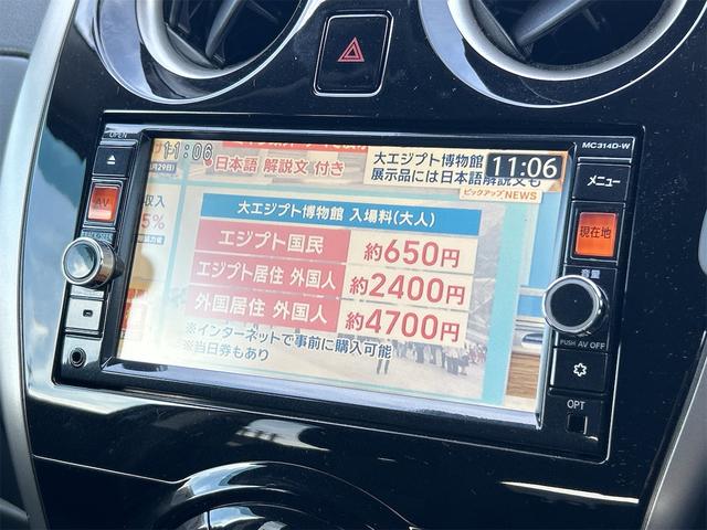 ノート Ｘ　ＤＩＧ－Ｓ　Ｖセレクション＋セーフティ　全周囲カメラ　ナビ　ＴＶ　クリアランスソナー　レーンアシスト　衝突被害軽減システム　オートライト　スマートキー　アイドリングストップ　電動格納ミラー　ＣＶＴ　盗難防止システム　衝突安全ボディ　ＡＢＳ（35枚目）