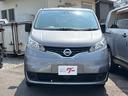 ＮＶ２００バネットバン ＶＸ　ＥＴＣ　バックカメラ　ナビ　ＴＶ　レーンアシスト　衝突被害軽減システム　両側スライドドア　オートライト　キーレスエントリー　ＡＴ　ＥＳＣ　エアコン　パワーウィンドウ　運転席エアバッグ　助手席エアバッグ（3枚目）