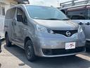 ＮＶ２００バネットバン ＶＸ　ＥＴＣ　バックカメラ　ナビ　ＴＶ　レーンアシスト　衝突被害軽減システム　両側スライドドア　オートライト　キーレスエントリー　ＡＴ　ＥＳＣ　エアコン　パワーウィンドウ　運転席エアバッグ　助手席エアバッグ（4枚目）