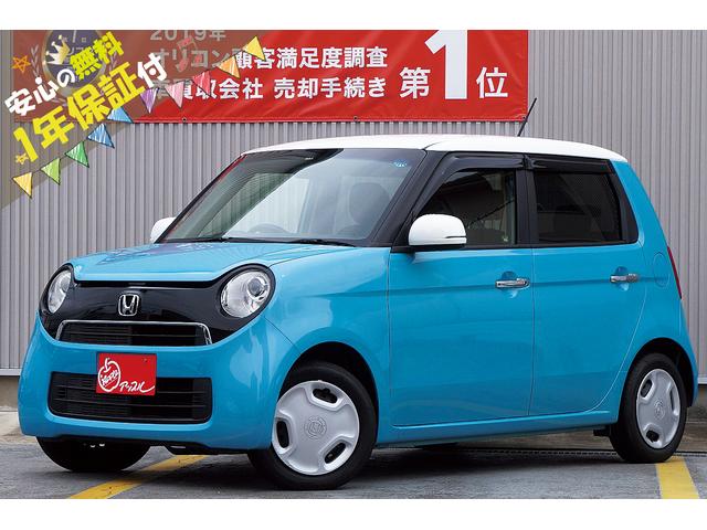 n one ホンダ g lパッケージ 無料1年保証付き 禁煙車 ツートンカラー 純正ナビ ワンセグtv リアカメラ プッシュスタート スマートキー hidヘッドライト bluetooth対応 オートエアコン 電動格納ミラー 愛知県 g lパッケージ 無料