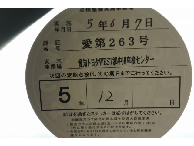 ダイナトラック ２ｔ平ボディー　低床　ＡＴ　・ワンオーナー・ＡＴ・積載２，０００Ｋｇ・ＥＴＣ・荷台新品縞鋼板張り・アイドリングストップ・横滑り防止・運転席エアバック・買取直売車両（48枚目）