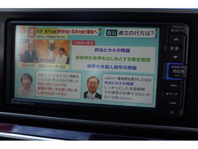 キャスト スタイルＧ　ＶＳ　ＳＡＩＩＩ　全周囲カメラ　ナビ　ＴＶ　クリアランスソナー　衝突被害軽減システム　オートマチックハイビーム　ＬＥＤヘッドランプ　スマートキー　アイドリングストップ　電動格納ミラー　シートヒーター　ベンチシート（6枚目）