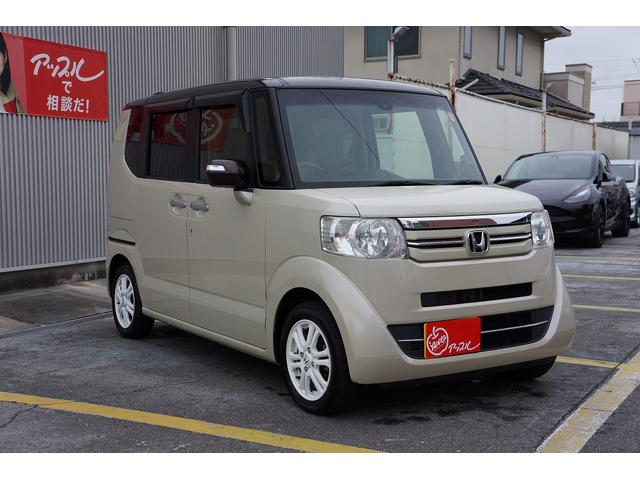 N-BOX G・Lパッケージ ETC バックカメラ 両側電動スライドドア 純正ナビ TV スマートキー アイドリングストップ 電動格納ミラー CVT 盗難防止システム ABS ESC CD DVD再生 USB Bluetooth(13枚目)