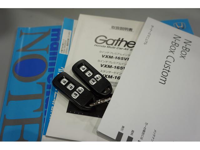 N-BOX G・Lパッケージ ETC バックカメラ 両側電動スライドドア 純正ナビ TV スマートキー アイドリングストップ 電動格納ミラー CVT 盗難防止システム ABS ESC CD DVD再生 USB Bluetooth(28枚目)