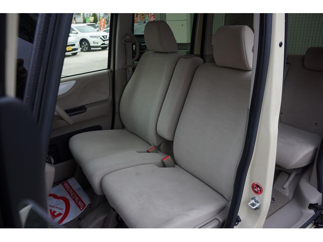 N-BOX G・Lパッケージ ETC バックカメラ 両側電動スライドドア 純正ナビ TV スマートキー アイドリングストップ 電動格納ミラー CVT 盗難防止システム ABS ESC CD DVD再生 USB Bluetooth(31枚目)