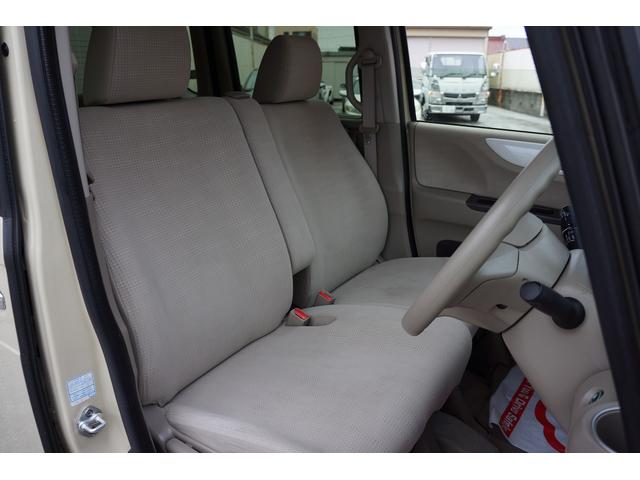 N-BOX G・Lパッケージ ETC バックカメラ 両側電動スライドドア 純正ナビ TV スマートキー アイドリングストップ 電動格納ミラー CVT 盗難防止システム ABS ESC CD DVD再生 USB Bluetooth(32枚目)