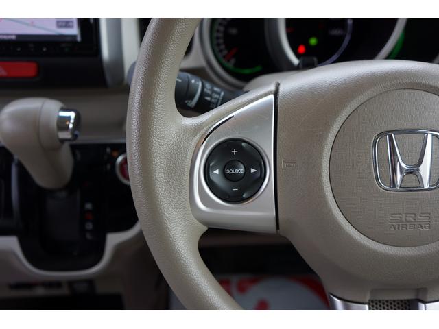 N-BOX G・Lパッケージ ETC バックカメラ 両側電動スライドドア 純正ナビ TV スマートキー アイドリングストップ 電動格納ミラー CVT 盗難防止システム ABS ESC CD DVD再生 USB Bluetooth(33枚目)