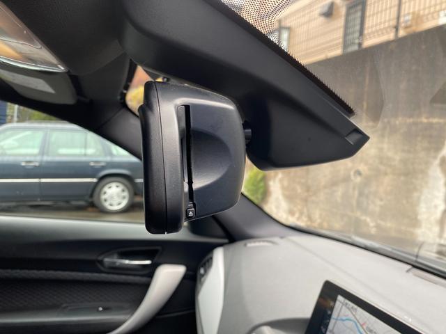 2シリーズ M240iクーペ 6MT・純正ナビ・Bカメラ・パワーシート・Mパフォーマンスシフト・ドラレコ・インテリジェントセーフティ・車線逸脱警報・ETC(39枚目)