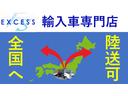 全国、登録・ご納車承ります。遠方でもご安心してお任せ下さい。遠方にお住まいのお客様はご自宅までご納車致します。陸送費用に関してもご相談下さい。