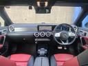ＣＬＡ２５０　４マチクＡＭＧレザエクスクルシブパケジ　アドバンスドＰＫＧ・レーダーセーフティＰＫＧ・純正ナビ・地デジ・３６０度カメラ・コンビレザーシート・サンルーフ・ＬＥＤヘッドライト・ＥＴＣ・ドラレコ（26枚目）