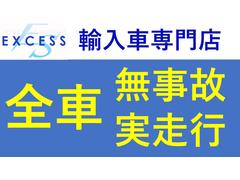 無事故・実走行の車両のみ厳選して仕入れをしています！ 3