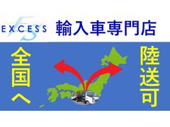 全国、登録・ご納車承ります。遠方でもご安心してお任せ下さい。遠方にお住まいのお客様はご自宅までご納車致します。陸送費用に関してもご相談下さい。 4