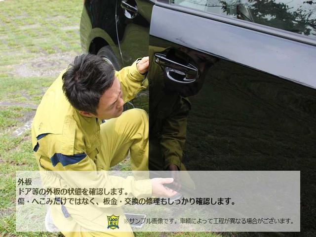 プロの鑑定師が中古車の車両状態を鑑定するサービスです。第三者機関のプロの鑑定師によりチェックを行った車両です。