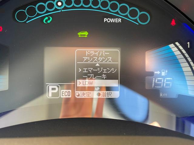 Ｘ　サンクスエディション（３０ｋｗｈ）　車検整備付　１２セグ（掲載時点）　純正ナビ　前後席シートヒーター　ハンドルヒーター　バックカメラ　Ｂｌｕｅｔｏｏｔｈ音楽　音楽録音　アルミホイール付き　ＬＥＤヘッドライト＆オートライト(29枚目)