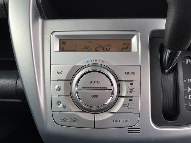 フレアクロスオーバー XG ワンオーナー 禁煙車 ナビ バックカメラ ETC スマートキー シートヒーター ブレーキサポート HID&オートライト 車検記録簿4枚(29枚目)