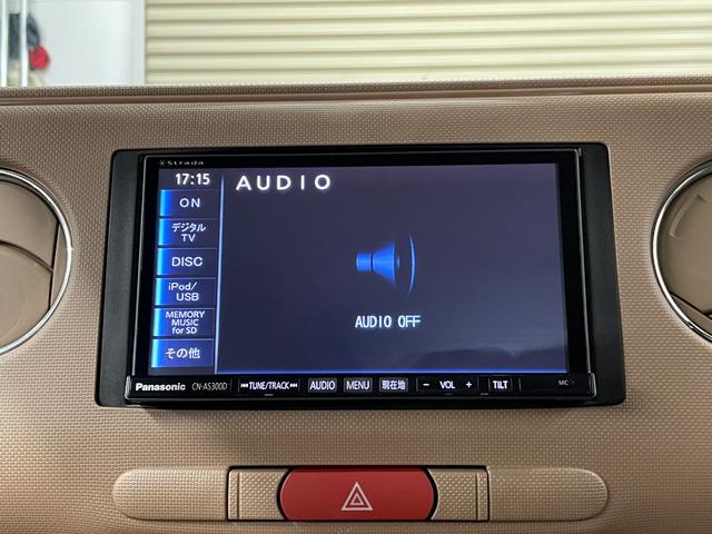 ミラココア ココアプラスＸ　ナビ　Ｂｌｕｅｔｏｏｔｈ音楽　ＣＤ／ＤＶＤ再生　フルセグＴＶ　スマートキー　ＨＩＤヘッドライト　禁煙車（20枚目）