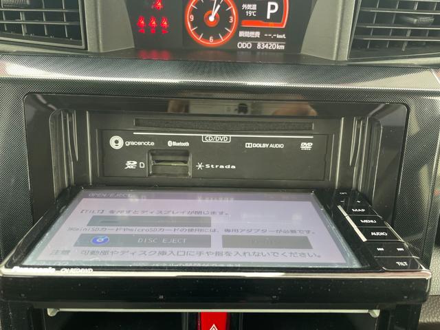 ルーミー G S ナビ Bluetooth音楽 CD/DVD再生 バックカメラ ETC ブレーキサポート 両側パワースライドドア ステアリングコントローラー クルーズコントロール スマートキー 禁煙車 車検整備付き(27枚目)