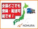 Ｘ　サンクスエディション（３０ｋｗｈ）　車検整備付　１２セグ（掲載時点）　純正ナビ　前後席シートヒーター　ハンドルヒーター　バックカメラ　Ｂｌｕｅｔｏｏｔｈ音楽　音楽録音　アルミホイール付き　ＬＥＤヘッドライト＆オートライト(9枚目)