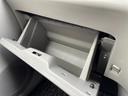 ≪助手席グローブボックス≫