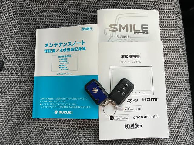ワゴンＲスマイル ＨＹＢＲＩＤ　Ｘ　３型　全方位モニター付メモリーナビゲーション　スズキコネクト対応通信機装着　デュアルセンサーブレーキサポートＩＩ（58枚目）