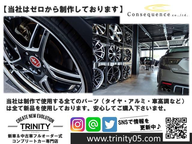 250G リラックスセレクション フルG’s仕様 インナーブラック加工イカリング付ヘッドライト&中期テールライト 新品20インチホイール&タイヤ 新品G’sパーツ(47枚目)