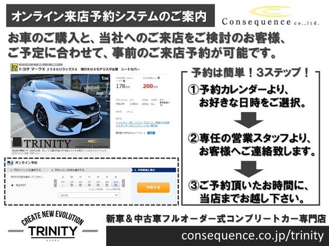 GT 新品ファイバースモール&シーケンシャルウィンカー仕様ヘッドライト&テールライト 新品19インチホイール&タイヤ ハーフフルエアロ TRD左右4本出しマフラー(13枚目)