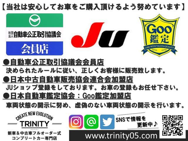 250G 後期仕様 新品ファイバースモール&シーケンシャルウィンカー仕様ヘッドライト&テールライト 新品20インチホイール&タイヤ 新品フロントリップスポイラー(47枚目)