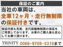 創業15年の豊富な知識と経験があり、過去成約物件も多数ございます!また、リピーターが多いのも当店の自慢の一つです。納得してご購入して頂いております!