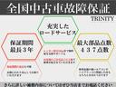 ２０Ｘ　リフトアップ仕様　新品１６インチアルミホイール＆新品ＴＯＹＯオープンカントリー　純正メーカーナビ　アラウンドビューモニター　ＡＵＸ　ＥＴＣ　バックカメラ　シートヒーター　ルーフレール(4枚目)