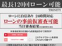 頭金なしのオートローンも最長１２０回まで可能です！