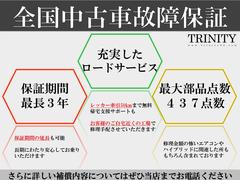 創業１７年の豊富な知識と経験があり、過去成約物件も多数ございます！また、リピーターが多いのも当店の自慢の一つです。納得してご購入して頂いております！ 4