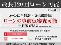 頭金なしのオートローンも最長１２０回まで可能です！ 4