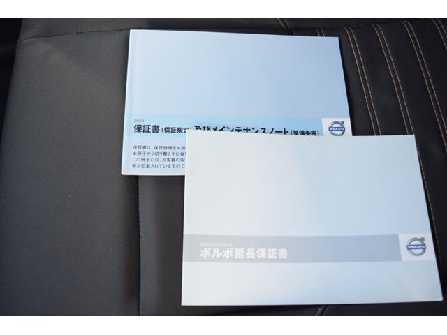 V50 2.0eアクティブ HID ルーフレール シートヒーター ETC ドライブレコーダー キーレス 車検令和9年4月まで(50枚目)