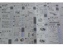 お問合せは専用フリーダイヤル→0078-6048-0564までお待ちしております。