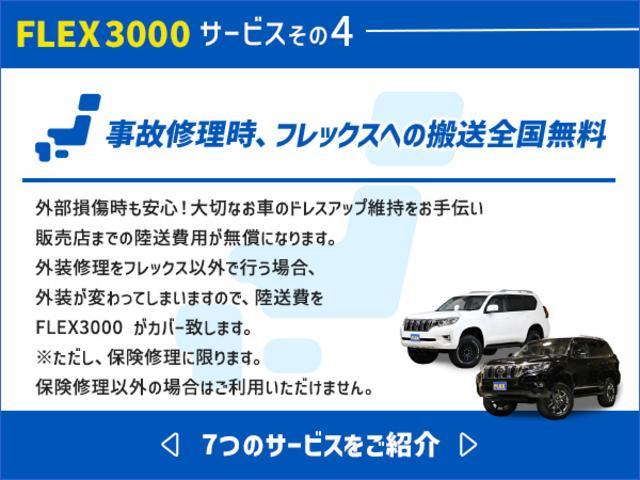 タウンエースバン ＧＬ　リノベーションカー　ＭＯＬ　１５００ＣＣガソリンエンジン　丸目換装　モナコブルーニューペイント　各部マットブラックペイント　フレックスオリジナルリノカシートカバー（68枚目）