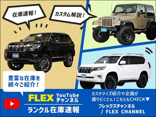 ＶＸ　ベージュペイント　ＤＥＡＮクロスカントリーホイール　ジオランダータイヤ　丸目ヘッドライト　ＴＯＹＯＴＡグリル　シートカバー　フリップダウンモニター　ベージュ内装　クルーズコントロール(36枚目)